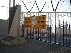 Back up to the border gate