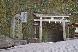 Zeniarai Benzaiten