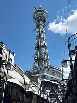 Shinsekai & Tsūtenkaku
