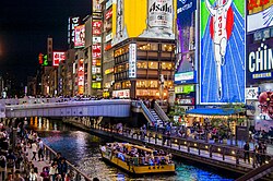 Dōtonbori & the Glico sign