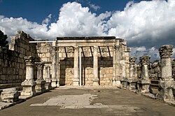 Down to Capernaum